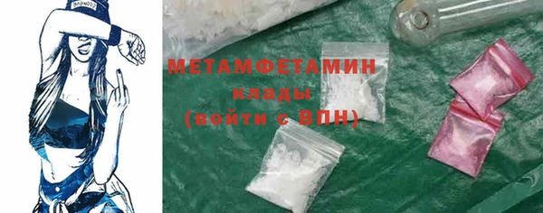 COCAINE Беломорск